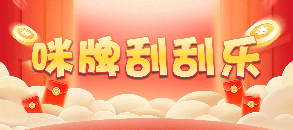 加拿大在线预测,开奖,pc预测网,黑马预测,开奖结果查询,加拿大在线结果,结果查询,PC2.8走势