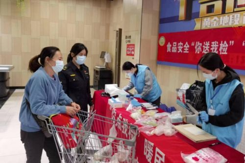 畜禽肉 蔬菜 免费帮你检测 直击南京 你送我检 活动现场