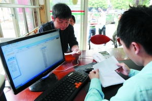 房屋别人代管 租金别人代收 你放心吗