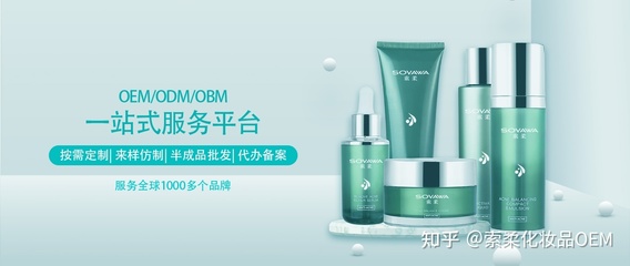 索柔告诉你:选择化妆品OEM代加工为什么要实地考察