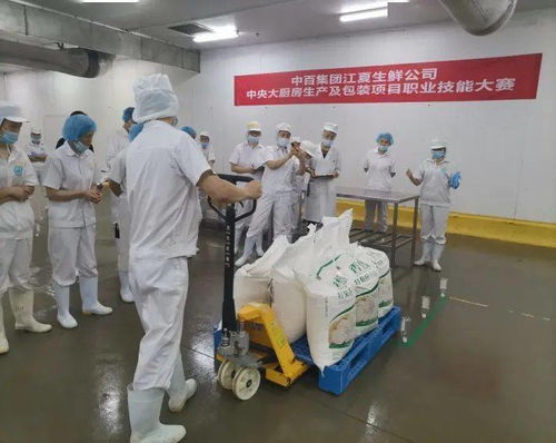 劳动竞赛进行时 技能比武展风采 提质增效创佳绩 中百生鲜公司中式面点加工厂职业技能大赛小记