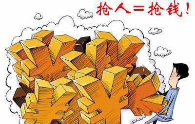 无锡人才招聘三月份上演抢人大战,劳务派遣返现最高可达万元