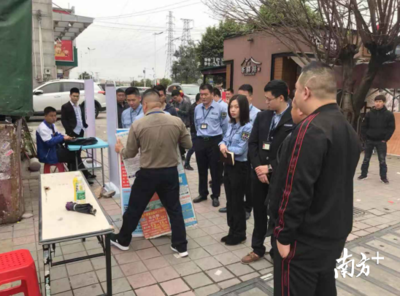 创造公平有序就业环境,东城开展整顿人力资源市场秩序专项行动