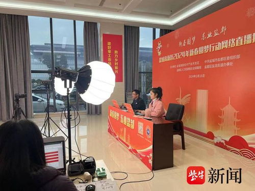 盐城盐都 春风行动 搭把手 民工就业 暖心头