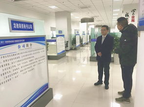 刘勇副区长到自贸区 中介超市 调研指导工作