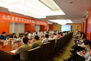 集团动态 山东省畜牧职业教育集团二届四次常务理事会议在兖州召开
