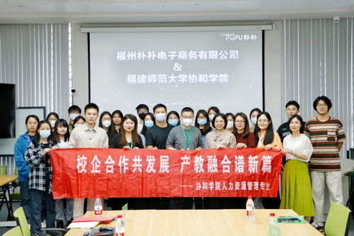 我系开展访企拓岗促就业活动