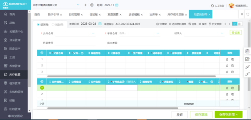 劳务派遣公司适合用哪个财务软件
