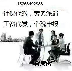 赣州劳务派遣服务,赣州劳务派遣公司_聚荣网
