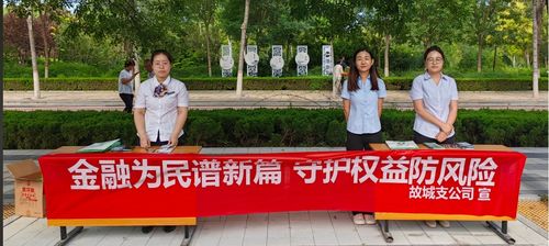 衡水新闻网