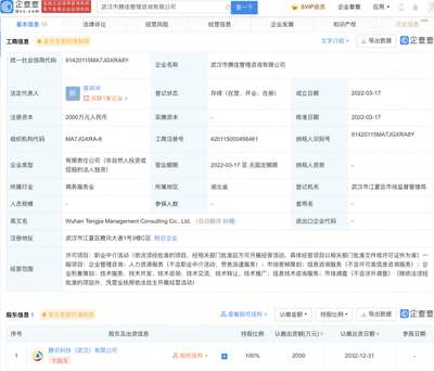 微信图片_20220321103520